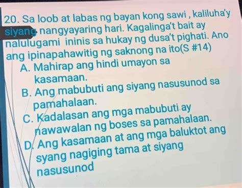 sa loob at labas ng bayan kong sawi|[WATCH] Mga tula ng pag.